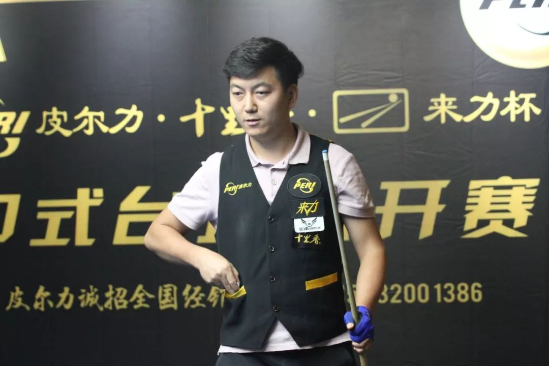 中场平衡 中场平衡