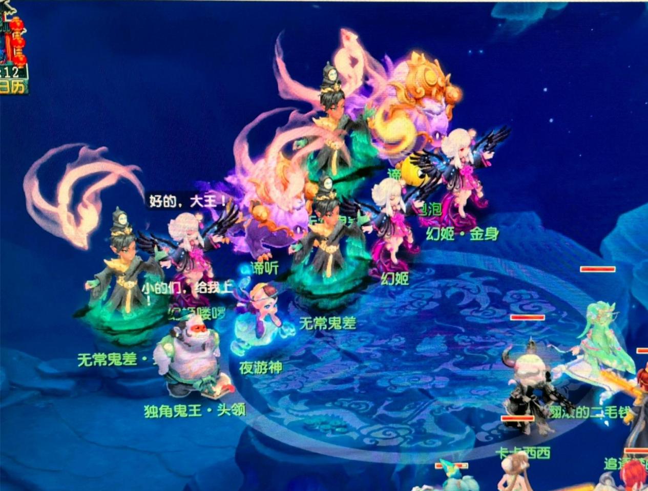 比赛和临场 比赛和临场