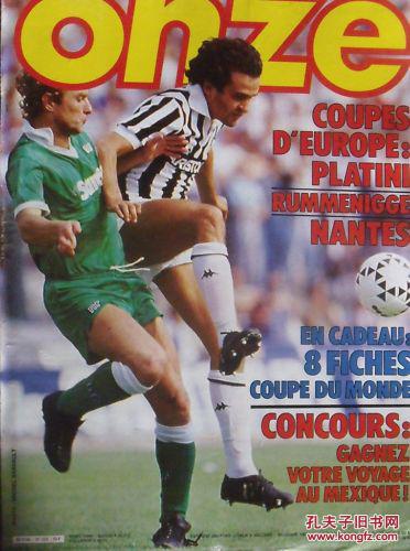 的是胜负逻 的是胜负逻