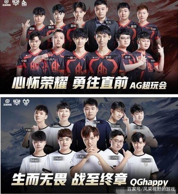 线防守人