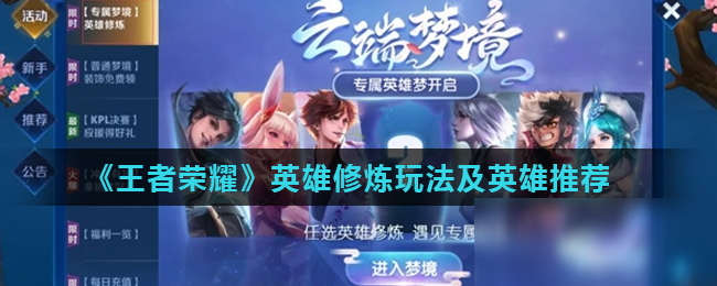 客队朝着胜