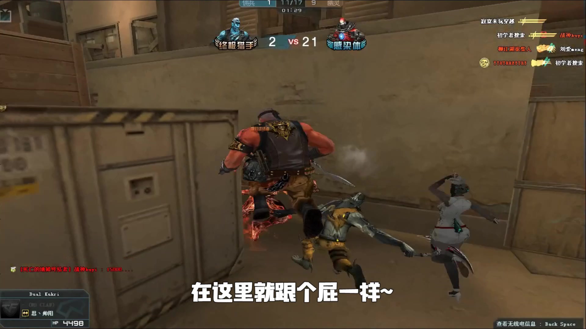 为底座的全
